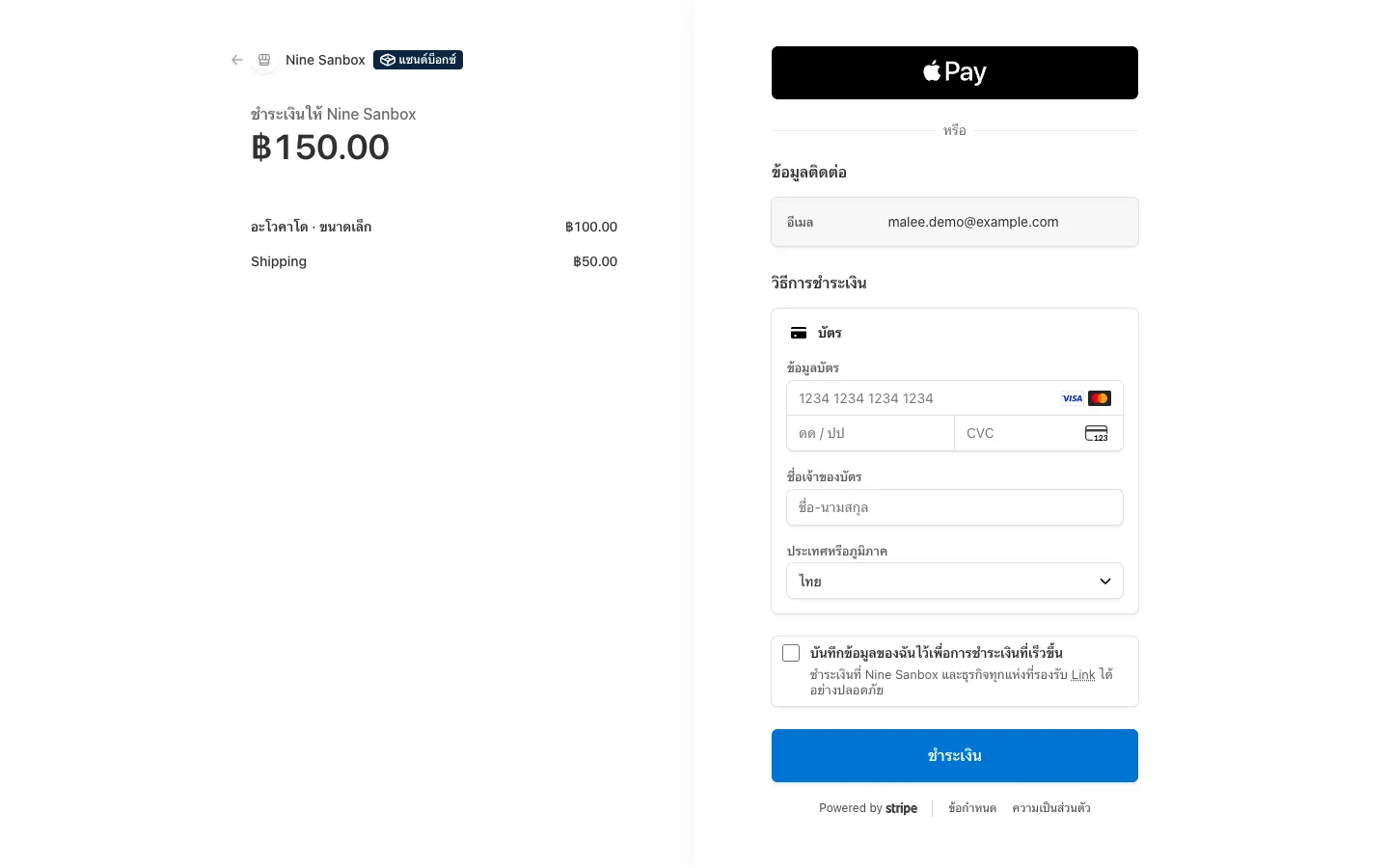 Stripe Checkout in sandbox mode showing the order lines in Thai baht